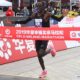 Kenya’s Kisorio clocks course record at Beijing Marathon - Sports Leo