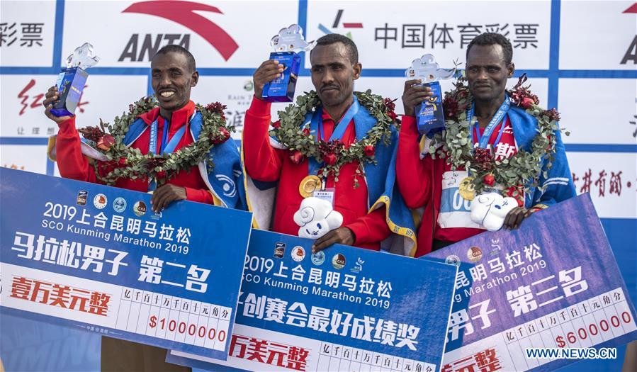 Ethiopian duo smash course records at Kunming International Marathon - Sports Leo