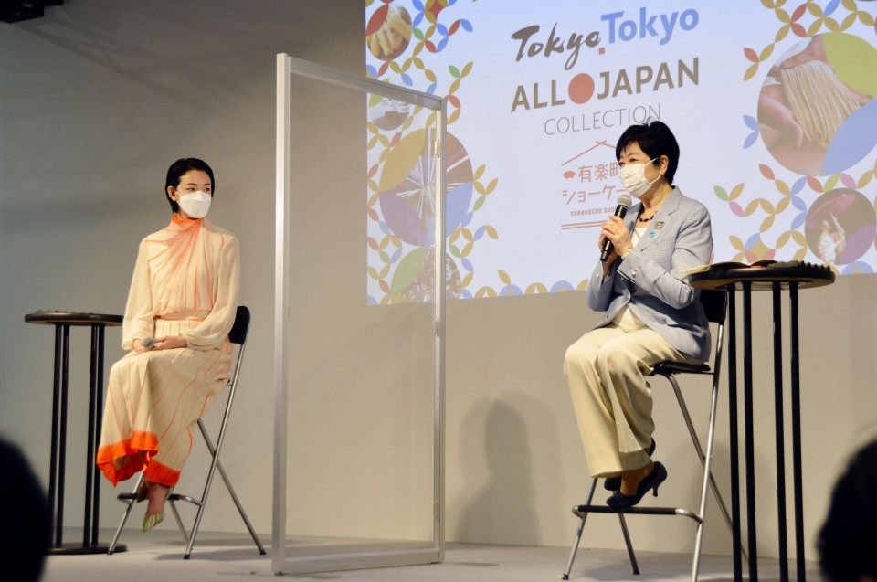 Tourism Launched In Tokyo